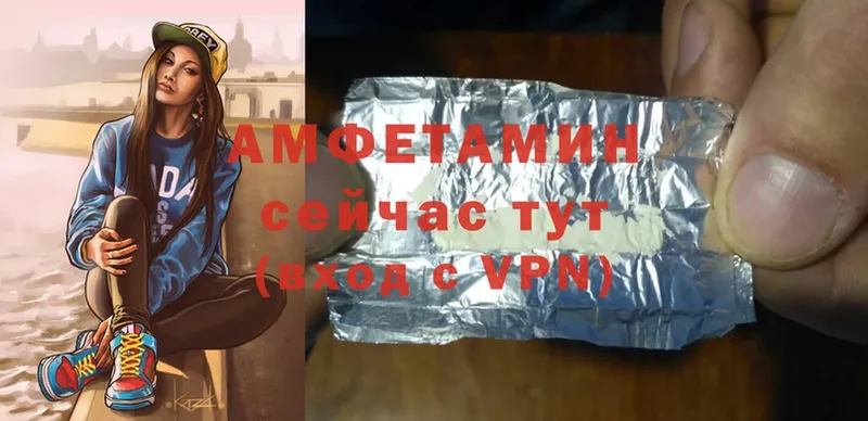 МЕГА зеркало  Омск  Amphetamine VHQ 