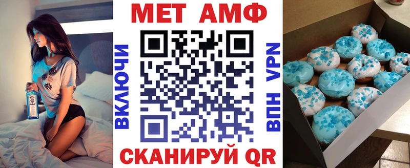 АМФЕТАМИН VHQ  где купить наркотик  Омск 