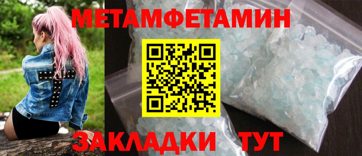Омск  АМФЕТАМИН  Вход с VPN  АМФЕТАМИН VHQ 