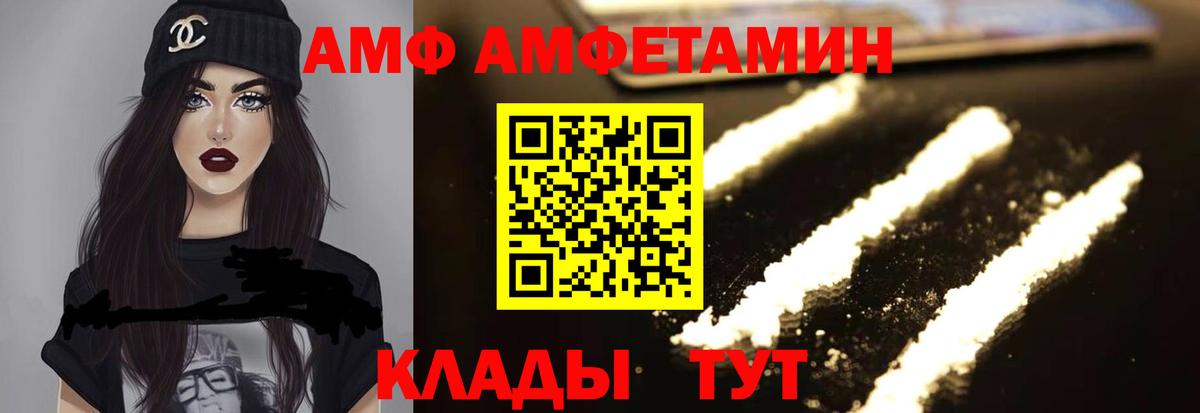 Amphetamine  Омск  Амфетамин 97% 