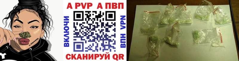 A PVP мука  blacksprut ONION  Омск 