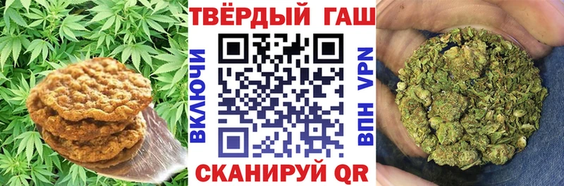 Canna-Cookies марихуана  сайты даркнета как зайти  Омск 