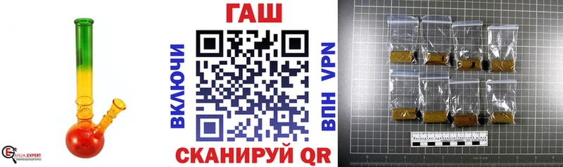 mega ссылка  Омск  ГАШИШ VHQ 