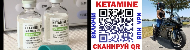 даркнет клад  Омск  гидра как войти  Кетамин VHQ  магазин  наркотиков 