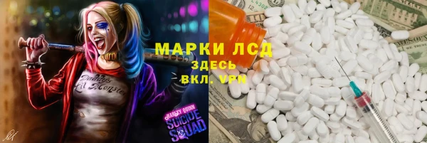 кокаин Михайловка