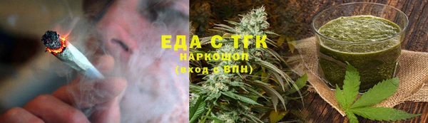 меф VHQ Михайловск