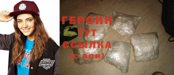 кокаин Михайловка