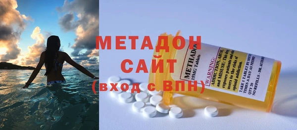 кокаин Михайловка