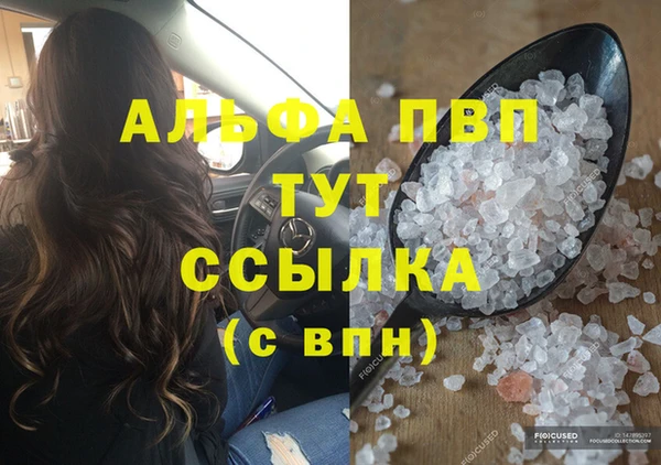 меф VHQ Михайловск
