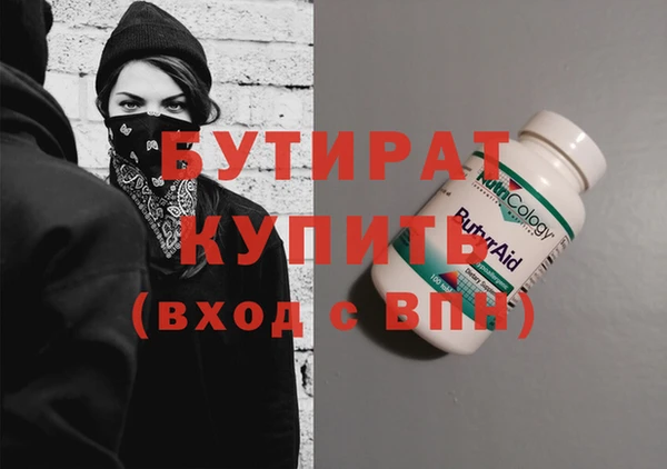 меф VHQ Михайловск