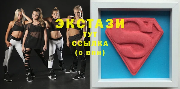 меф VHQ Михайловск