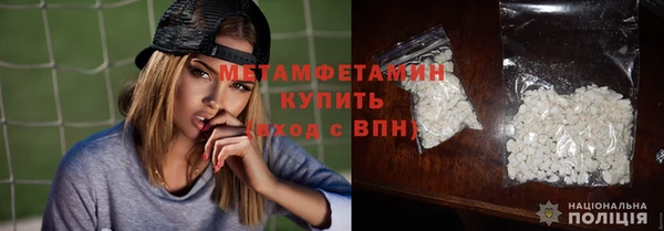 кокаин Михайловка