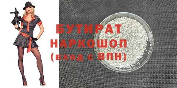 кокаин Михайловка