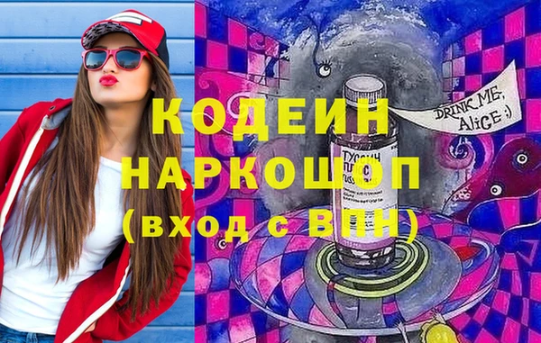 меф VHQ Михайловск