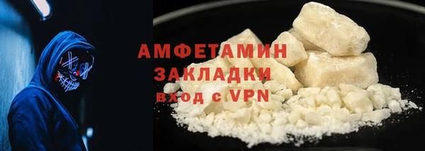 кокаин Михайловка