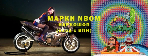 меф VHQ Михайловск