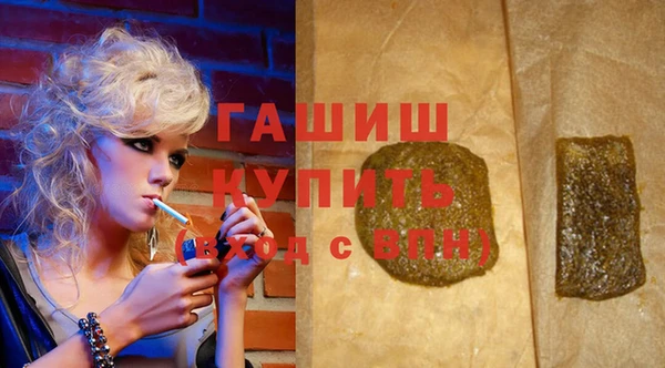 кристаллы Медногорск