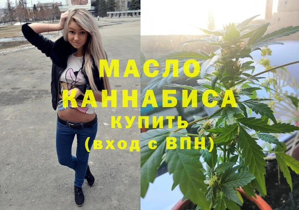 меф VHQ Михайловск