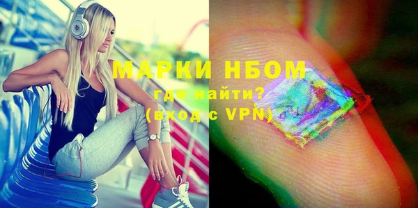 кокаин Михайловка