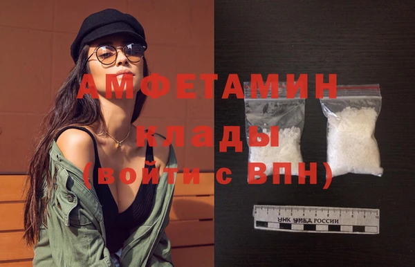 меф VHQ Михайловск