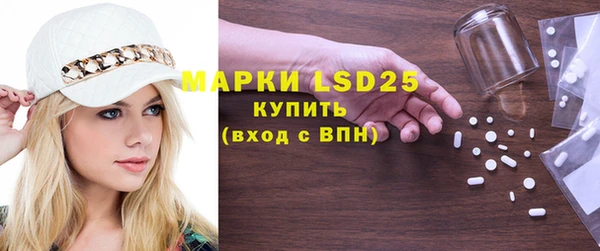 меф VHQ Михайловск