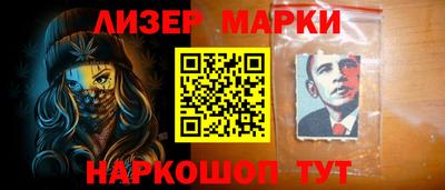 гашишное масло Балахна