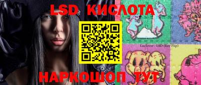 экстази Балашиха