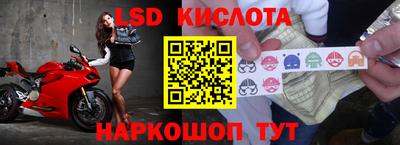 гашишное масло Балахна