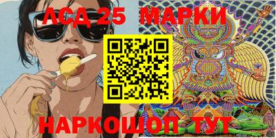 герыч Балаково