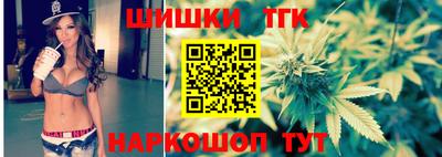 гашишное масло Балахна