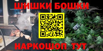 гашишное масло Балахна