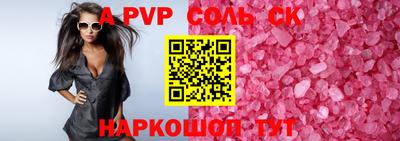 ECSTASY Донской