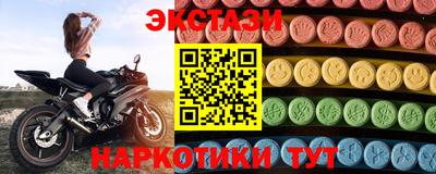 ECSTASY Донской