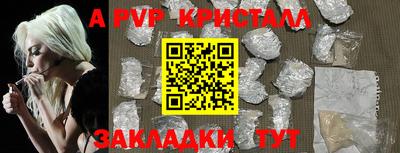 мдпв Донецк