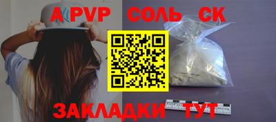 мдпв Донецк