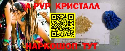 а пвп мука Дубна