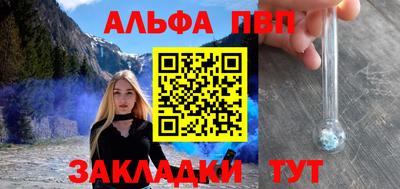 герыч Балаково