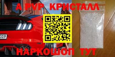 герыч Балаково