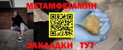 экстази Балашиха