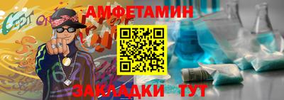 спиды Бузулук