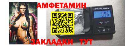 герыч Балаково