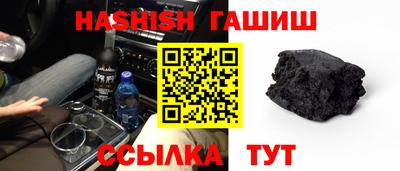 гашишное масло Балахна