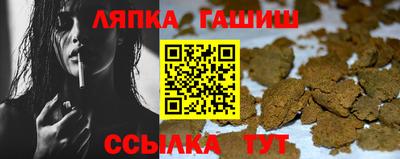 герыч Балаково