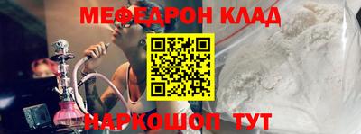 гашишное масло Балахна