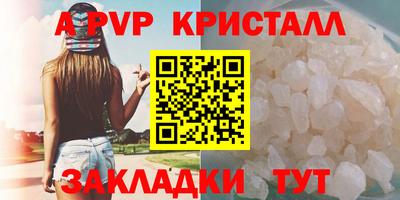 герыч Балаково