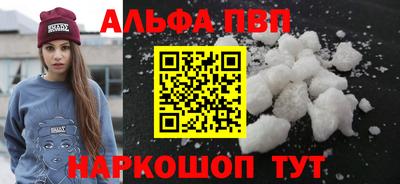 герыч Балаково