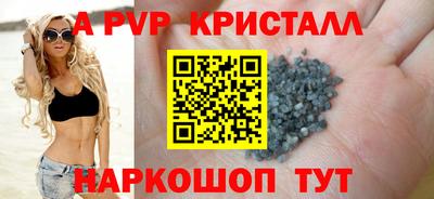 а пвп мука Дубна