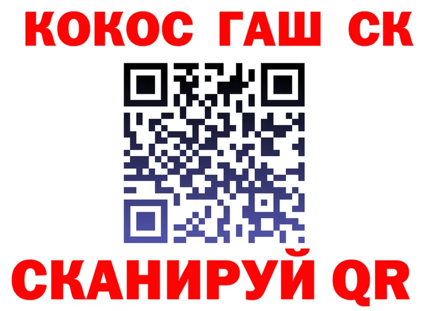 ТГК концентрат сайт shop мега Омск