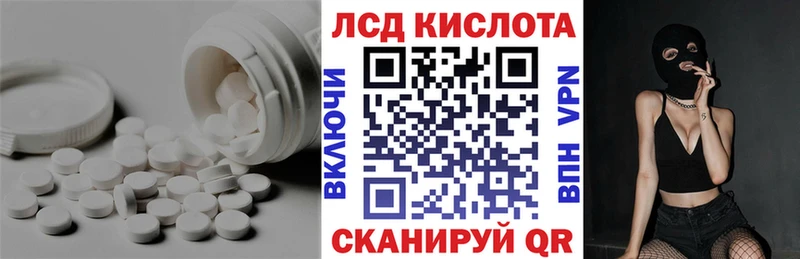 Лсд 25 экстази кислота Омск
