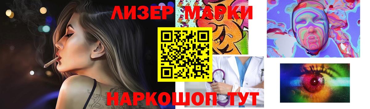 Лсд 25 экстази ecstasy  ЛСД экстази ecstasy  Вход с VPN  Омск 